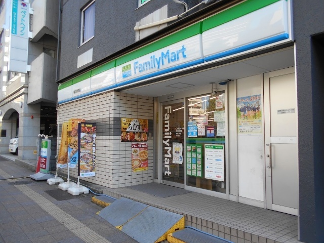 コンビニ　ファミリーマート横浜栄町店（コンビニ）まで280m