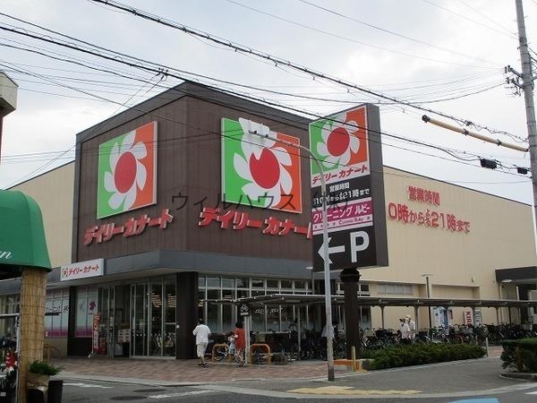 スーパー　デイリーカナート北助松店（スーパー）まで1418m