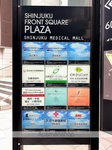 病院　フロントスクエアメディカルモー（病院）まで246m