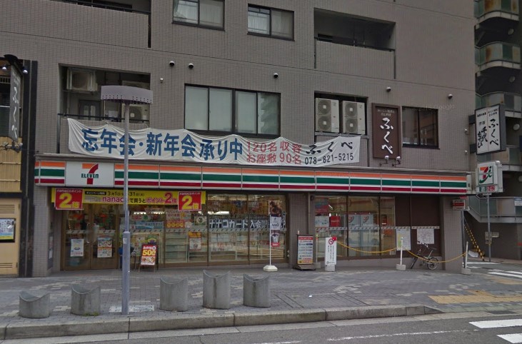 コンビニ　セブンイレブン 神戸備後町3丁目店（コンビニ）まで229m