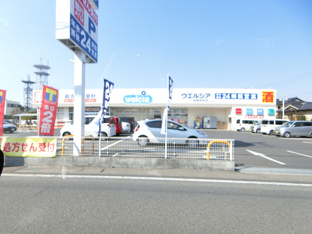 ドラックストア　ウエルシア岩槻西町店（ドラッグストア）まで147m