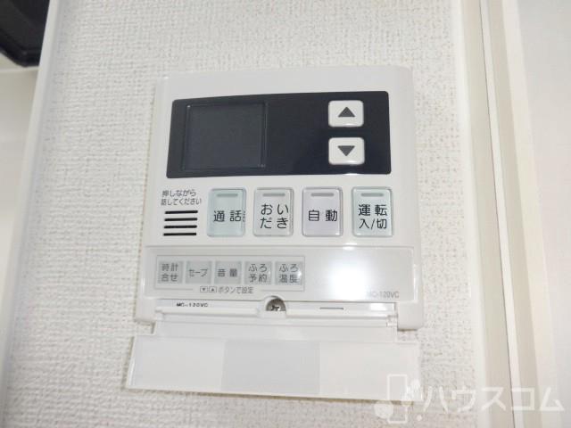 その他設備　お部屋でお風呂が出来る素敵ボタン完備☆