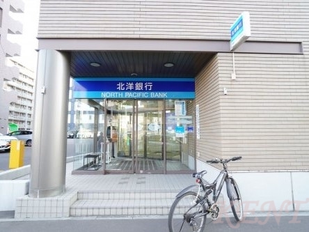銀行　北洋銀行北五条通支店（銀行）まで429m