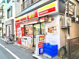 コンビニ　ニューヤマザキデイリーストア 北新宿店（コンビニ）まで293m