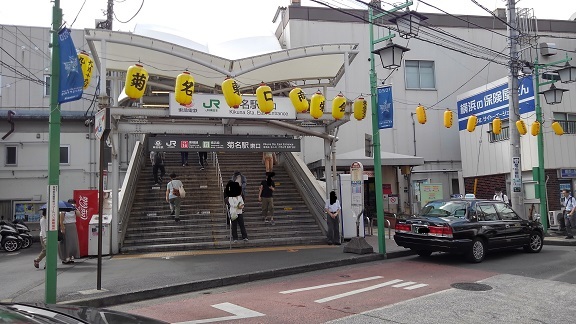 その他　JR菊名駅（その他）まで2000m