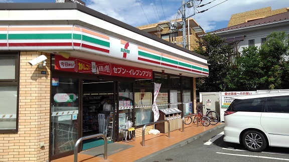 コンビニ　セブンイレブン（コンビニ）まで900m