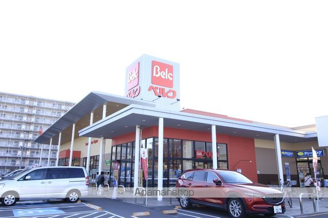 スーパー　ベルク佐倉志津店（スーパー）まで587m