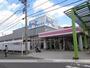 スーパー　アルク光店（スーパー）まで2397m