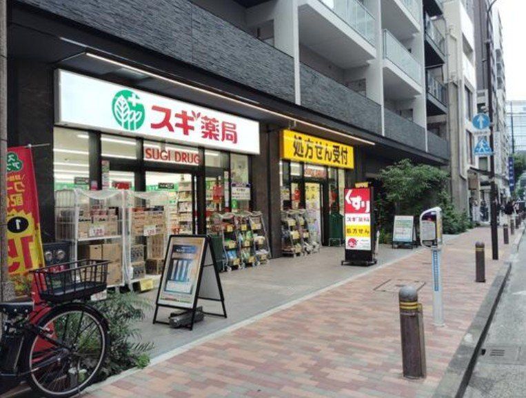 ドラックストア　スギ薬局馬喰町店（ドラッグストア）まで270m