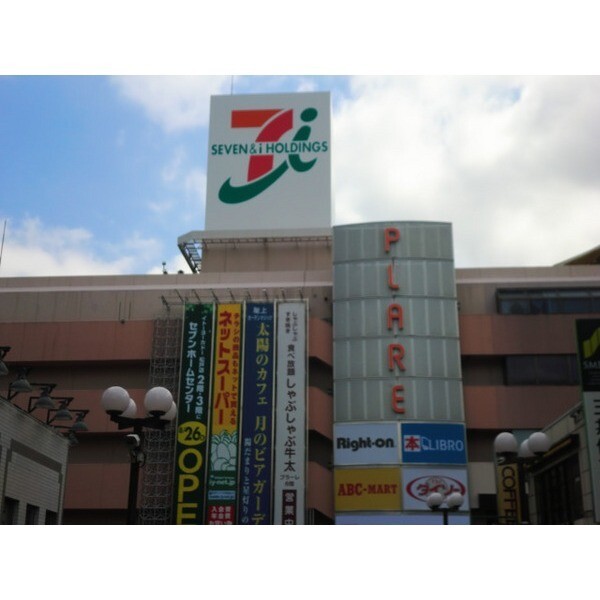 ショッピングセンター　プラーレ松戸（ショッピングセンター）まで2610m