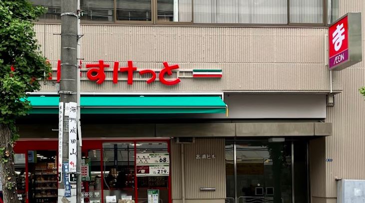 スーパー　まいばすけっと江東富岡2丁目店（スーパー）まで399m