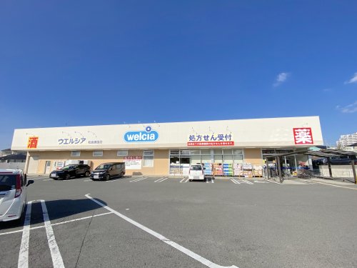 ドラックストア　ウエルシア和泉唐国店（ドラッグストア）まで772m