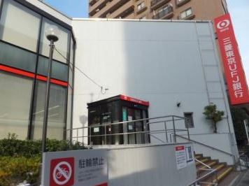 銀行　三菱UFJ銀行深川支店（銀行）まで121m