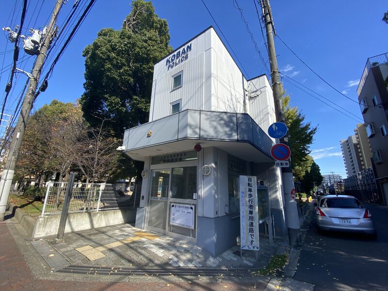 警察署・交番　城東警察署 関目南交番（警察署・交番）まで1328m