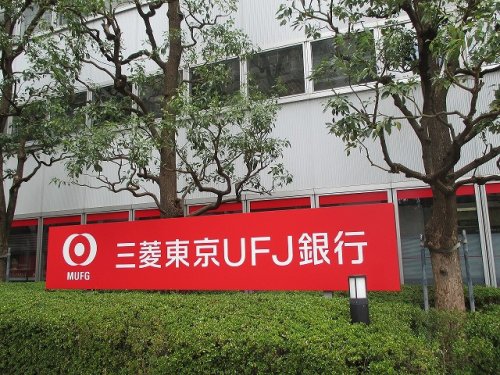 銀行　三菱UFJ銀行新大阪支店（銀行）まで1247m
