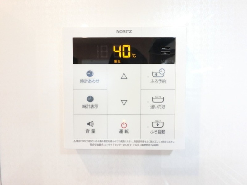 その他設備　図面と現状に相違がある場合には現状を優先