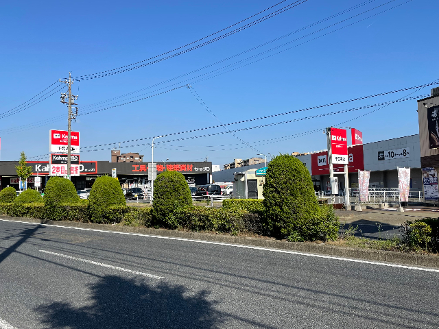 ホームセンター　カーマホームセンター（ホームセンター）まで1600m