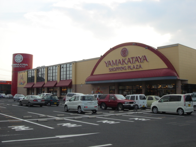 ショッピングセンター　山形屋（ショッピングセンター）まで1000m