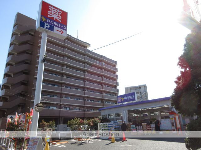 ドラックストア　ウェルパーク 中葛西店（ドラッグストア）まで296m