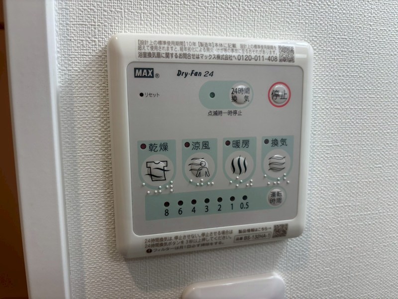 NU武庫川駅前のその他写真