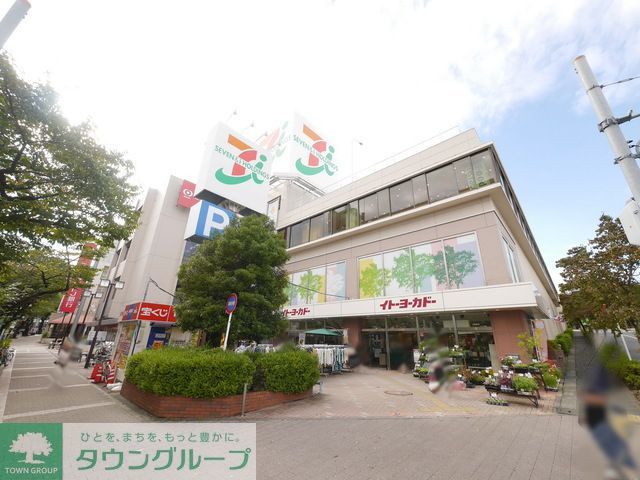 コンビニ　イトーヨーカドーたまプラーザ店（コンビニ）まで350m