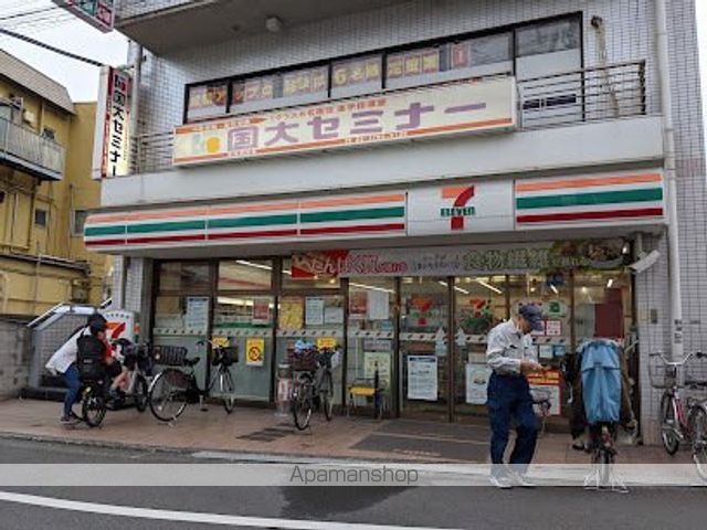 コンビニ　セブン-イレブン 大田区矢口店（コンビニ）まで622m