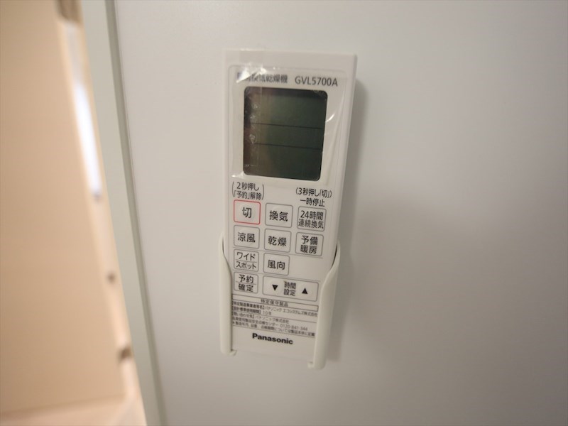 その他設備　浴室暖房乾燥機付き