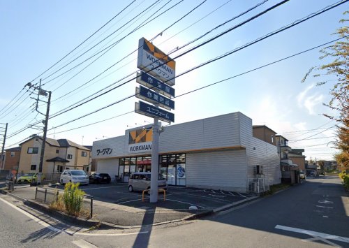 ホームセンター　ワークマン 越谷蒲生店（ホームセンター）まで226m