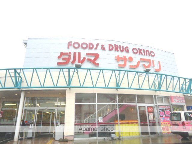 その他　サンマリ沖野店（その他）まで203m