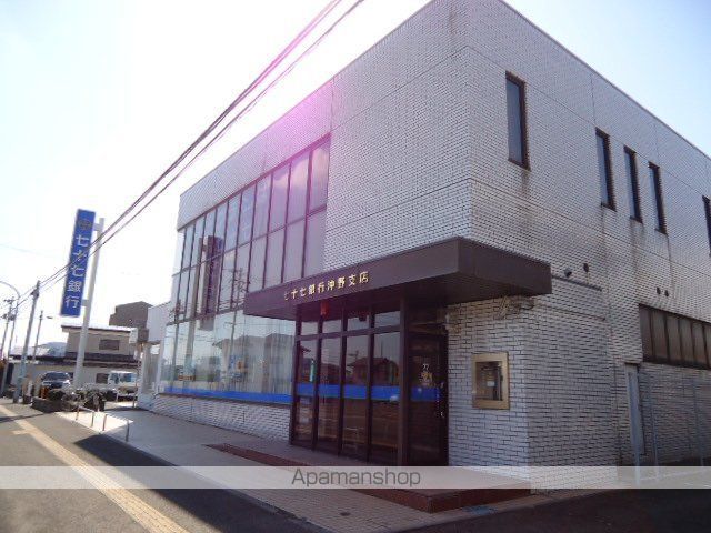 その他　七十七銀行沖野支店（その他）まで1163m