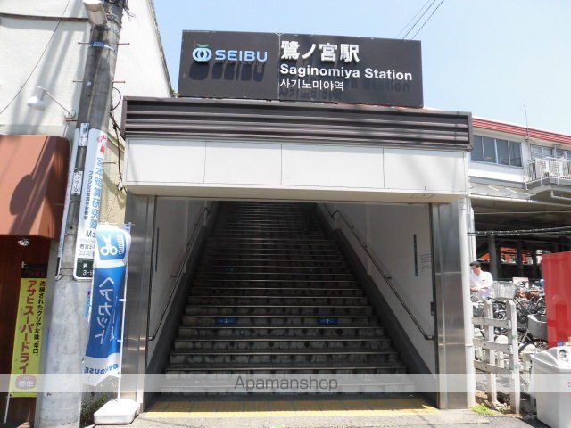 その他　都立家政駅（その他）まで640m