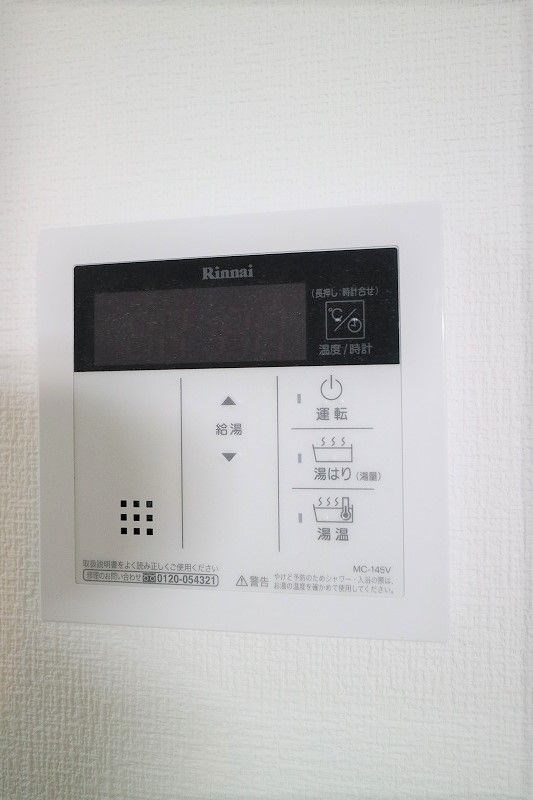 その他設備　※別号室の参考写真です。