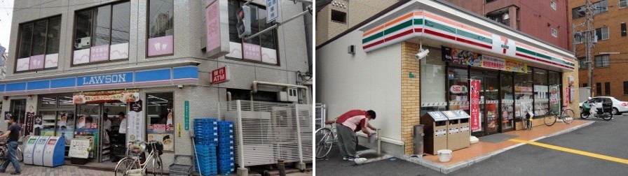 コンビニ　ローソン【西中島6丁目】（コンビニ）まで285m
