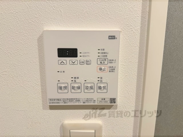 その他設備　浴室乾燥機