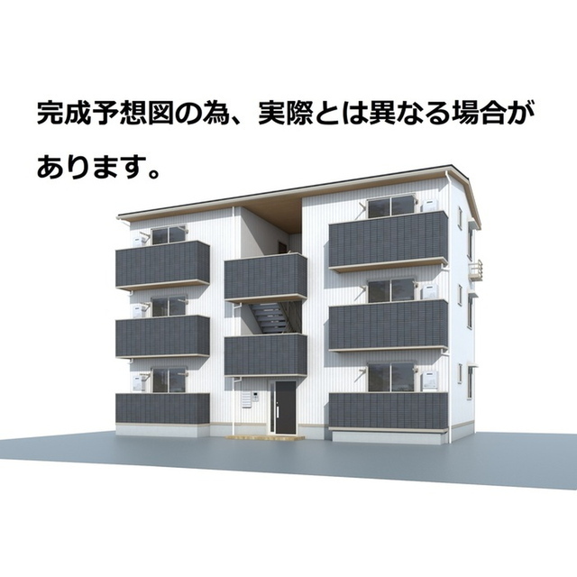 建物外観　完成予想図の為、実際とは異なる場合があります。