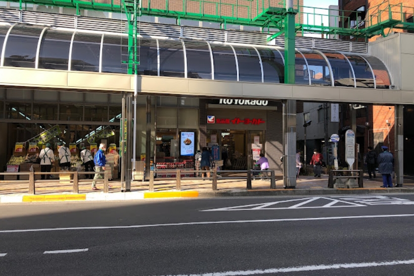 スーパー　ヨークフーズ千住店（スーパー）まで703m
