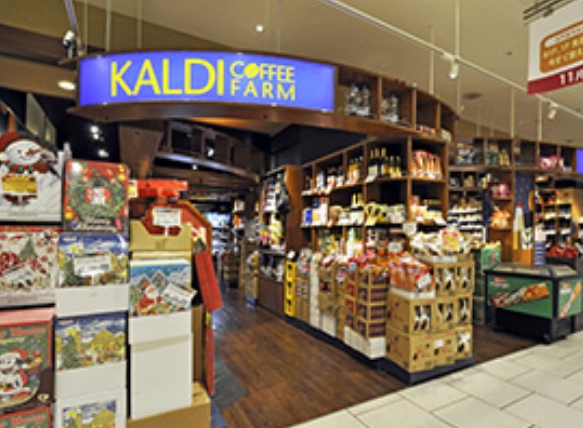 スーパー　カルディコーヒーファーム北千住マルイ店（スーパー）まで880m