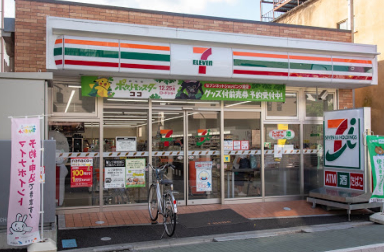 コンビニ　セブンイレブン足立千住4丁目店（コンビニ）まで504m