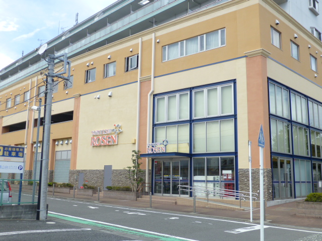 スーパー　そうてつローゼン横山台店（スーパー）まで368m