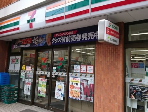 東京メトロ有楽町線 江戸川橋駅 徒歩4分 8階建 築6年の周辺写真