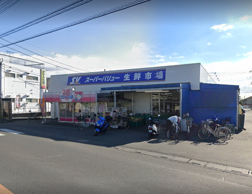 スーパー　スーパーバリュー見沼南中野店（スーパー）まで626m