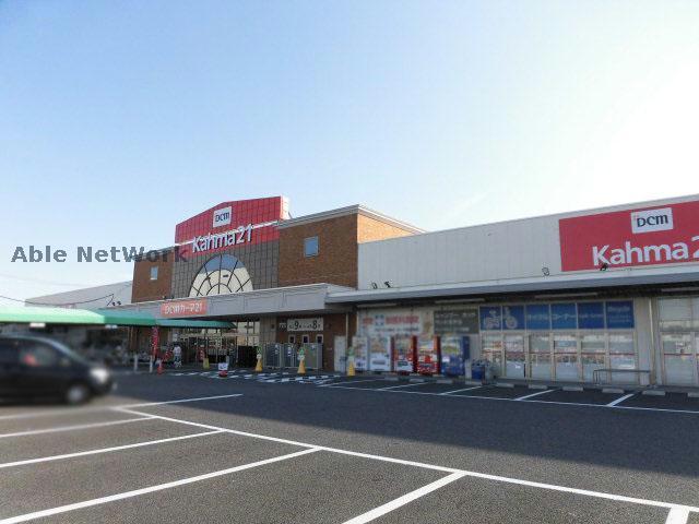 ホームセンター　DCM21岩倉店（ホームセンター）まで1220m
