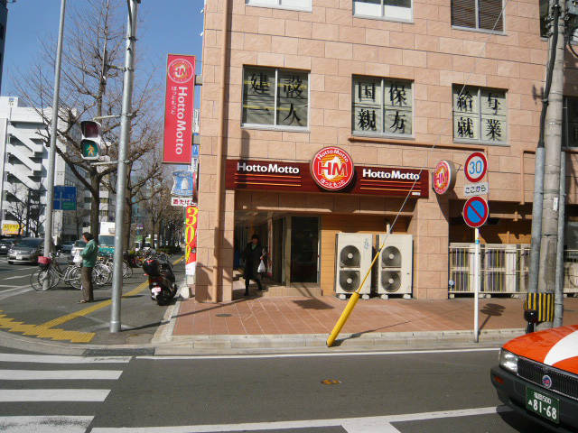 飲食店　ほっともっと瑞穂店（飲食店）まで414m