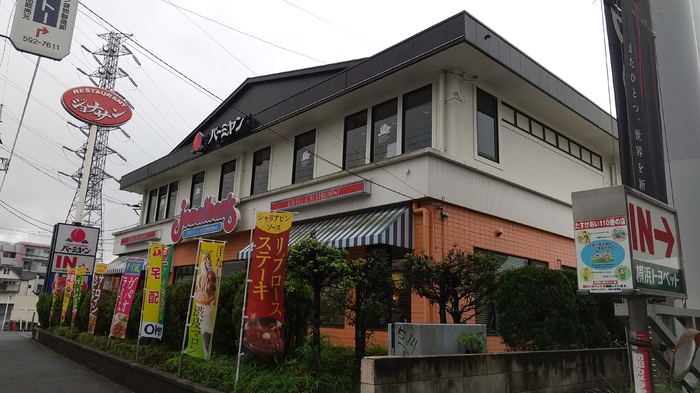グリーンライン 東山田駅 徒歩8分 3階建 築6年の周辺写真