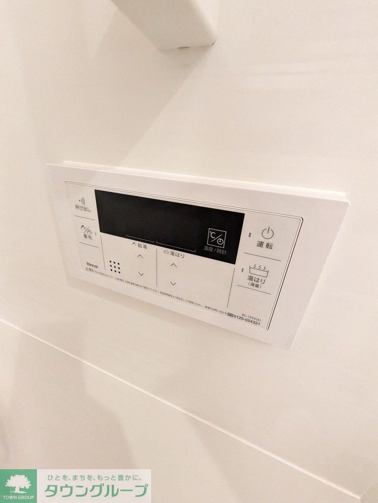 その他設備　設備