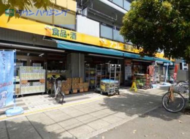 コンビニ　アコレ相之川2丁目店（コンビニ）まで1m