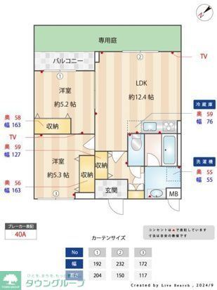その他　間取図