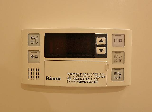 その他設備　追い焚き機能付きバスです