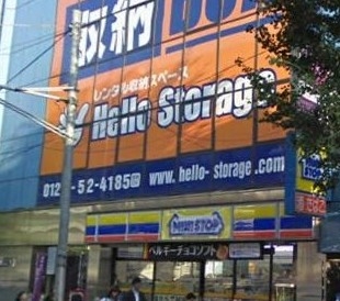 コンビニ　ミニストップ大原店（コンビニ）まで152m