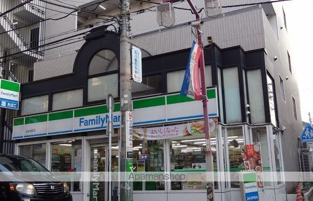 コンビニ　ファミリーマート（コンビニ）まで1323m